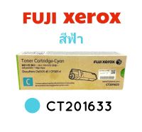 ?Hot Price?Fuji Xerox CT201633 สีฟ้า หมึกพิมพ์เลเซอร์ ใช้กับเครื่องปริ้นเตอร์ ฟูจิซีร็อกซ์ DocuPrint CP305d/CM305df