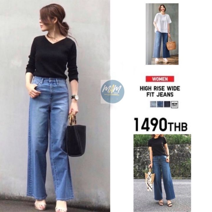 ยู-นิ-โคล่-กางเกงยีนส์เอวสูง-high-rise-wide-fit-jeans-ทางสวยมาก-สภาพเหมือนใหม่