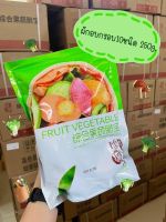 ผักกรอบ10ชนิด ลอตใหม่ ผักอบกรอบ ห่อเขียว 250g