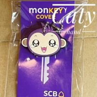 ของพรีเมี่ยมscb ปลอกกุญแจ (ราคาต่อ1ชิ้น)