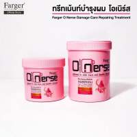 ฟาร์เกอร์ โอเนิร์ส ดาเมจ แคร์ รีแพร์นิ่ง ทรีทเม้นท์ Fager O Nerse Damage Care Repairing Treatment