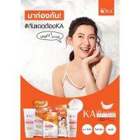 KA UA ครีมกันแดดเบลล่า SPF 50+ PA+++