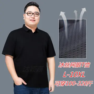 Men's Mesh Shirts