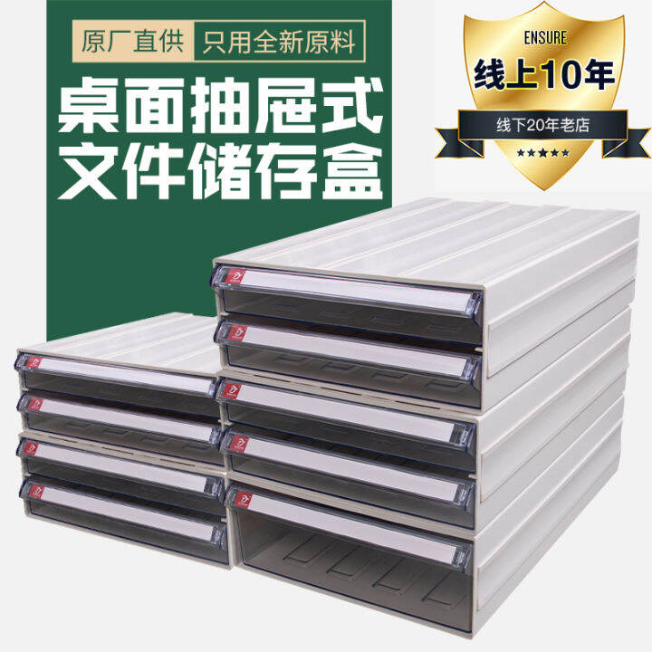 Low MultiLayer Certificate Storage A4 Drawer File Bill