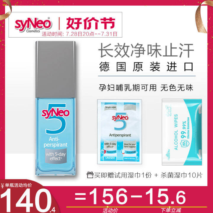 Germany Imported Syneo Antiperspirant Spray to Remove Body Odor from