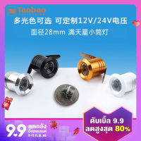 ไฟ LED สปอตไลท์ขนาดเล็กสีดำ1w3w แบบเปิดรู2.2ซม. 20มม. แบบฝังร้านมินิแบบฝังเพดานลายดาวเต็มฟ้า