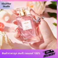 น้ำหอมผู้หญิง Beauty kiss  50 ml.