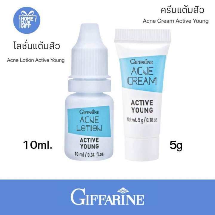 กิฟฟารีน-เซตคู่-สำหรับผิวเป็น-สิว-โลชั่นและครีม-แต้มสิว-giffarine-acne-active-young