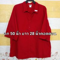 เสื้อสตรีมือสอง ??   //ขนาด ไซร์ สี  แขนสั้น แขนยาว  // ตามในรูป ถามได้นะคะ??สินค้าเป็นมือสอง  อาจมีตำหนิ บ้าง ต้องขออภัย ?ขอบคุณ ค่ะ