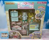 ซิลวาเนียน ตุ๊กตา Sylvanian Families Friendly Doctor set clinic Persian cat ซิลวาเนียน คุณหมอ แมว แมวเปอร์เซีย คลินิก มือ1