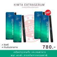 [2 แถม 2] ล๊อตใหม่ ส่งไว!! SKIN AGEM เซรั่มบำรุงคิ้วและตา บำรุงขนตา ยาวขึ้น หนาขึ้น Kiwta Extra Serum