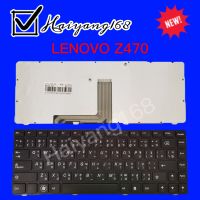 Keyboard คีย์บอร์ดใช้กับ LENOVO Z470 Z370 Z475  V470 ภาษาไทย-อังกฤษ