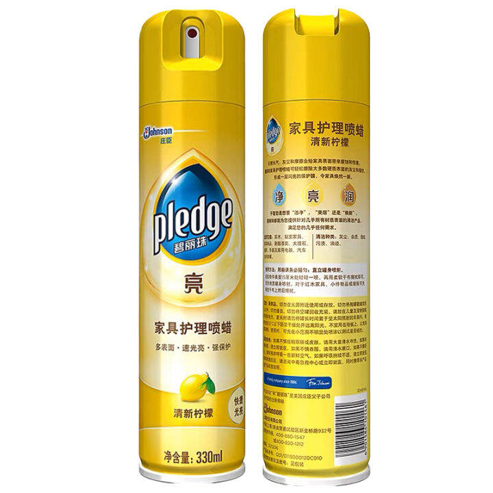 Pledge Furniture Care Wax Car Upholstery Leather Care Wax 330ml * 2 pledge spray furniture