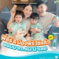 ยาสีฟันเด็ก Wonder smile kids วันเดอร์สมายคิดส์ มีฟลูออไรด์ กลิ่นส้มยูสุ ขนาด30กรัมแปรงสีฟํนเด็กwonder smile kids แถมแปรงสีฟัน