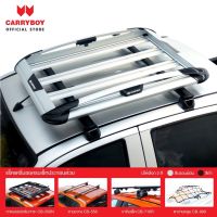 Carryboy แร็คหลังคาครบเซ็ท Isuzu D-Max CB-550X ROOF RACKS ก่อนโฉมปัจจุบัน แร็คหลังคา แร็คหลังคารถยนต์ แครี่บอย