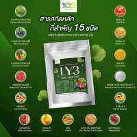 LY3 မ်က္လံုးအားတိုးေဆး ( ဖုန္းအၾကည့္မ်ားသူေတြအတြက္ )