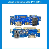 แพรชาร์จ+สมอลทอร์ค+ไมค์ Asus Zenfone Max Pro (M1) | ZB601KL, ZB602KL, X00TD | อะไหล่มือถือ