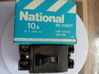 เบรกเกอร์Nationalแท้ 10A 240V AC