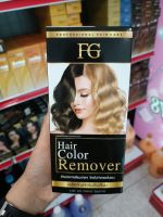 FG Hair color Remover เอฟจี แฮร์คัลเลอร์ รีมูฟเวอร์ ครีมล้างสีผมฟาร์เกอร์ 100 มล.