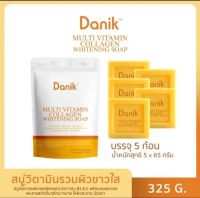 สบู่ดานิค Danik Soap 1ห่อ5ก้อน สบู่เร่งผิวขาวภายใน3 วัน ของแท้