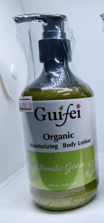 กุ้ยเฟยบอดี้โลชั่น-guifeibodylotion-เลข-อย-11-16500009687