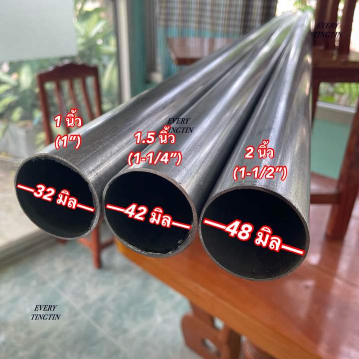 ท่อเหล็กกัลวาไนซ์-หนา-1-2-mm-ขนาด-1-นิ้ว-32-mm-1-5-นิ้ว-42-mm-2-นิ้ว-48-mm-หนา-1-2-มิล-ความยาว-8-220-cm-ราคาถูกสุด-เก็บคูปองส่งฟรี