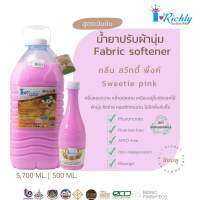 น้ำยาปรับผ้านุ่ม สีชมพูกลิ่นฟรุตตี้ pink ขนาด 5,700 ml แบรนด์ ไอริชรี่