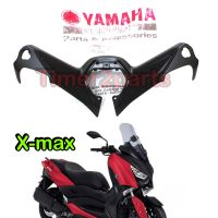 Xmax (19-22) ** ฝาครอบแฮนด์ (ตัวล่าง ) ** แท้ศูนย์ B74-F6144-00