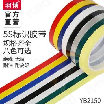 1pcs Length 66M 5S Sticker Positioning Tape Desktop Identification Mark  Whiteboard Car Home Color 3mm 4mm