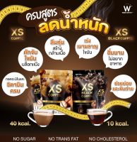 กาแฟลดน้ำหนัก‼️XS COFFEE winkwhite วิงค์ไวท์ LATTE COFFEE &amp; BLACK COFFEE กาแฟดำ ลาเต้ คุมหิว ลดหุ่นเร่งด่วน