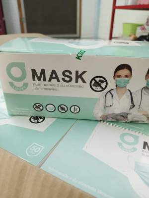 G-Lucky Mask หน้ากากอนามัย  สีเขียว แบรนด์ KSG. สินค้าผลิตในประเทศไทย หนา 3 ชั้น (ขายยกลัง 20 กล่อง กล่องล่ะ 50 ชิ้น)