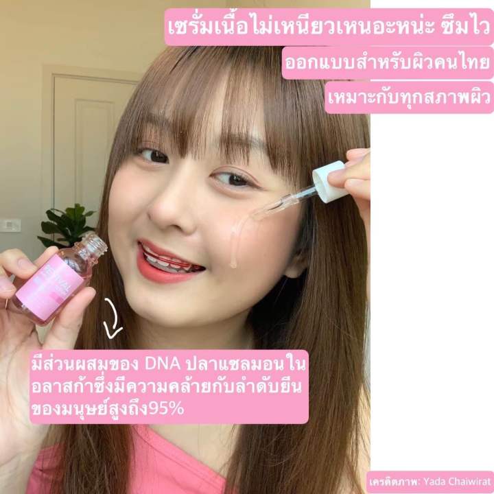 เซรั่มรีจูรัน-เจ้าแรกในไทย-revival-ampoule-serum