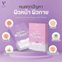 Victort secret Glass And Glow วิตามินสำหรับผิว