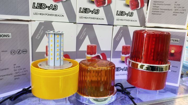 ledไฟไซเรน-ไฟกระพริบแบบแอลอีดี-รุ่นa3-12-24v-กันน้ำได้เลือกสเต็ปได้3สเต็ป