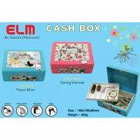 กล่องเซฟ​ ELM