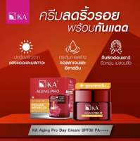 ?ว้าวคอสเมติกส์??K.A. เซ็ทพิเศษ ครีม + สเปรย์กันแดด 50g.+200ml.?