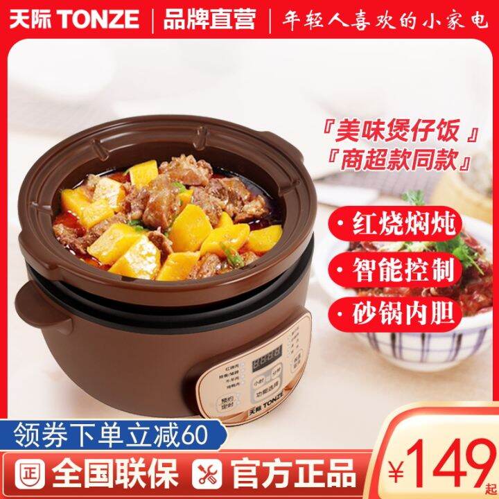 Tianji Casserole Claypot Rice Purple Clay Cooking Rice Porridge Soup
