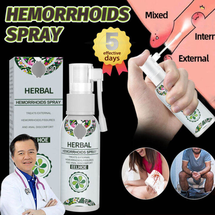 Hemorrhoids Spray Powerful Hemorrhoids Treatment Agent Relieve Pain ...