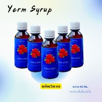 Yerm Syrup น้ำหวานเข้มข้นกลิ่นราสเบอร์รี่ แพ็ค 5 ขวด