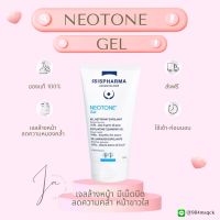 Neotone gel 150ml ถูกที่สุด และแท้% เจลล้างหน้าสำหรับผู้ที่ต้องการผิวกระจ่างใส เป็นฝ้ากระ