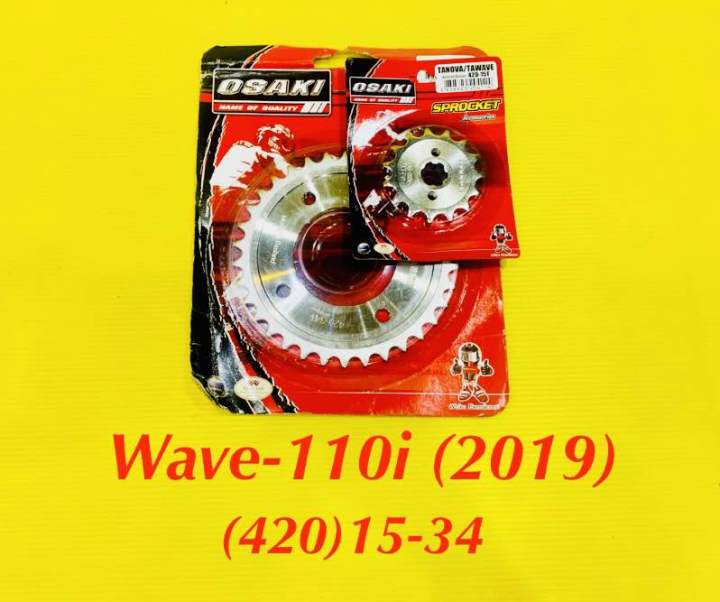 สเตอร์-หน้า-หลัง-wave-110i-2019-15-34-กลึงเลส-osaki