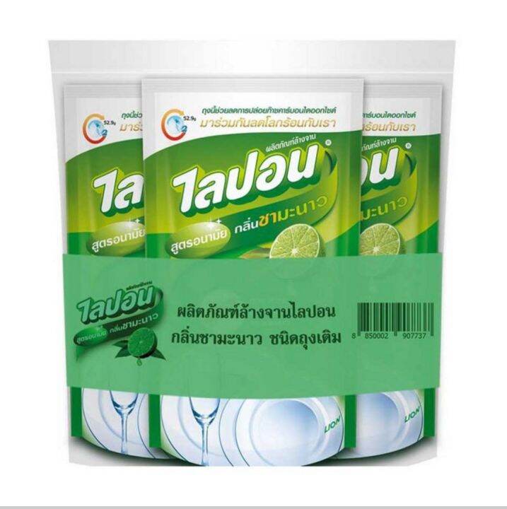 ไลปอนเอฟ-น้ำยาล้างจาน-กลิ่นชามะนาว-500-มล-แพ็ก-3-ชิ้น