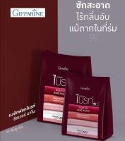 ผงซักฟอก กิฟฟารีน ไบรท์ ซิลเวอร์ นาโน ซักได้ทั้งมือ และเครื่อง giffarine  มี 2 ขนาดให้เลือก