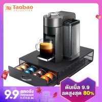 โลหะแก้วเหมาะสำหรับ vertuo line Nespresso ชั้นเก็บแคปซูลกาแฟกล่องเก็บของแบบลิ้นชัก