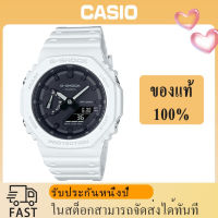 (ของแท้ 100%) นาฬิกา คาสิโอ gshock, นาฬิกา ของแท้, นาฬิกา G-Shock, นาฬิกาผู้ชายและผู้หญิง รุ่น  GA-2100-7A , รับประกัน 1