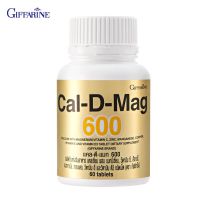 แคลเซียมเข้มข้น 60 แคปซูล​ Giffarine Cal D Mag 600