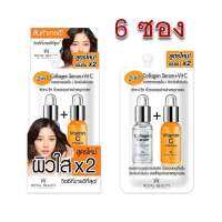 (กล่องx6ซอง) Royal Beauty Collagen Serum