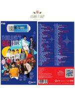 (ใหม่ล่าสุด) สุดคุ้มเสียบฟังได้เลย!! USB แฟลชไดร์ฟThailand big hits