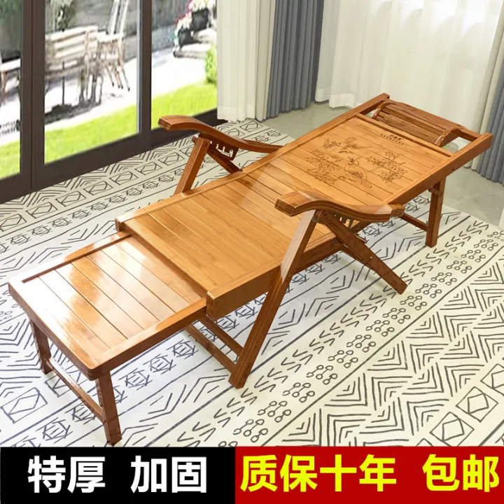 Bamboo Recliner Lunch Break Folding Chair Balcony Home Portable Office