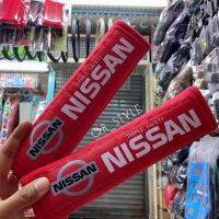 หุ้มเบลท์ ที่หุ้มเบลท์ NISSAN